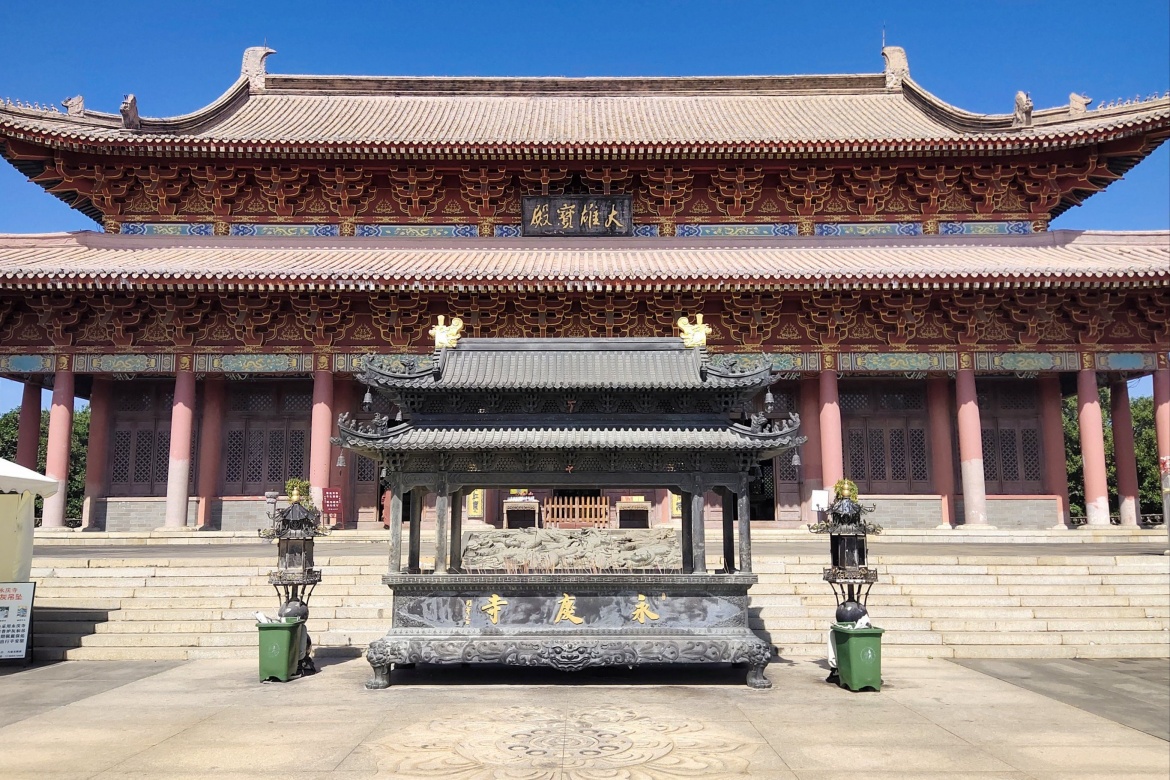 Yongqing Temple